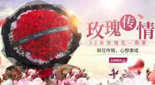 湖北天门市多宝镇鲜花速递